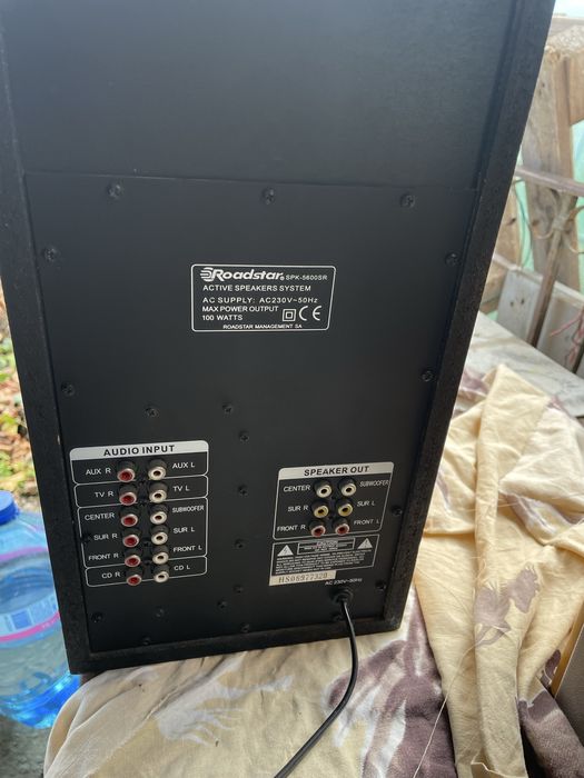 Домашно кино Roadstar