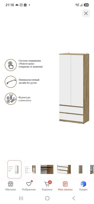 Продам шкаф  в прихожей