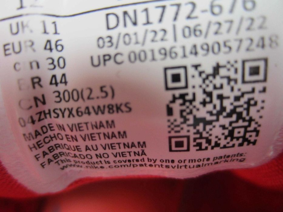 Jordan Luka 1,marimea EUR-46,US-11, CM-30, stare f.buna