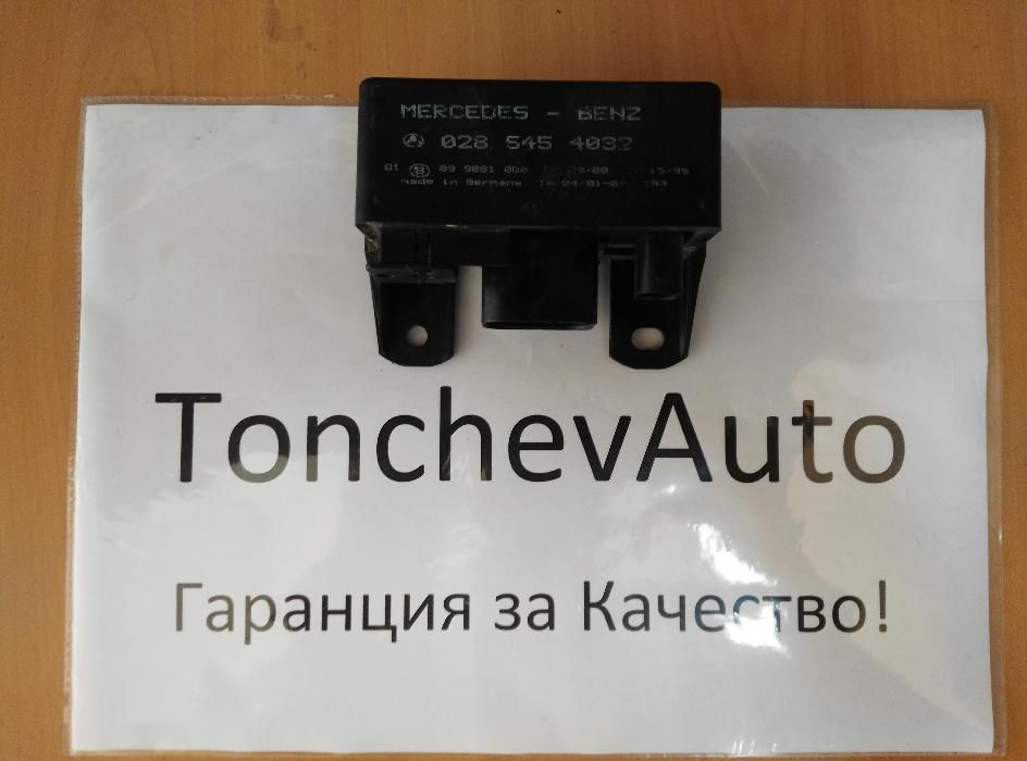 Реле Подгрев Mercedes W140 W163 W220 W210 W203 W211 W461 2.7cdi 3.2cdi