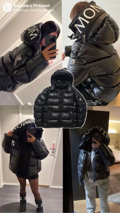 Пуховик Moncler