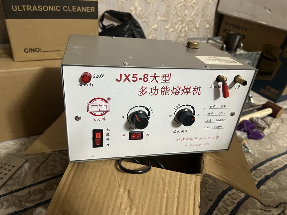 Ювелирные инструменты