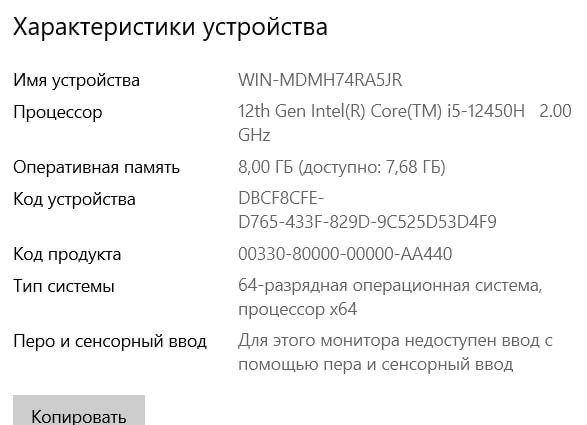 HP Victus i5 12th Gen / 8GB / 512GB SSD