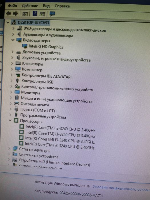Продам Мини ПК HP