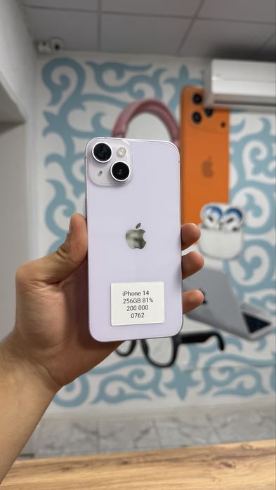 iPhone 14