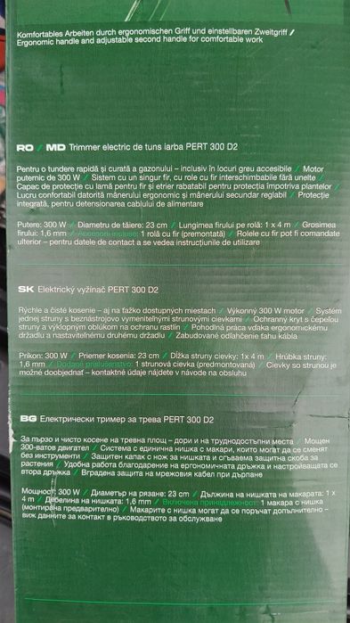 Trimer electric tuns iarba