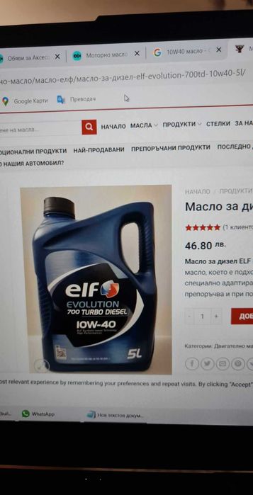 Опел Виваро/Opel Vivaro 1.9 DTI 101 кс