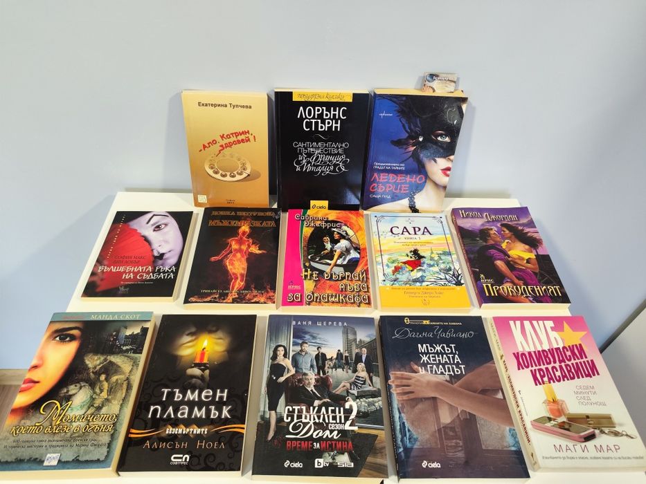 Колекции от книги