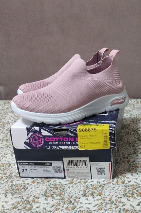 Продам новые слипоны