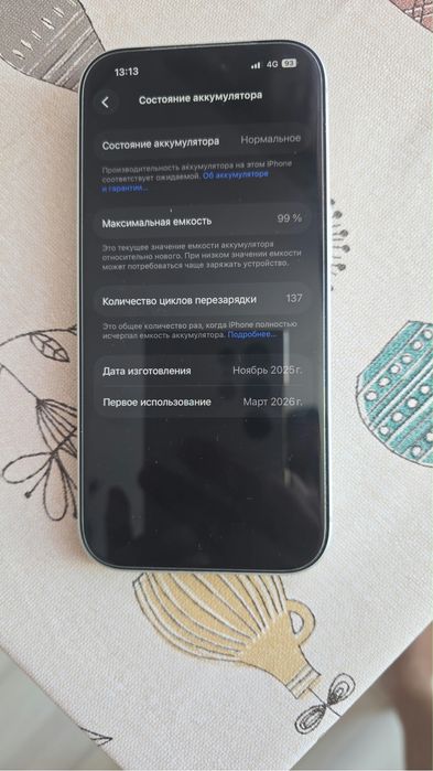 Iphone 17 Pro 256 Gb Silver EAC