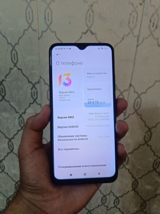 Redmi 9 128gb radnoy