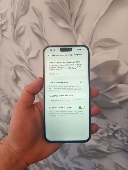 Айфон 14про Макс 256гб