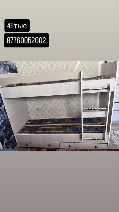 детский двух ярусный кровать