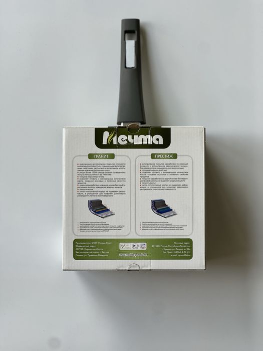 Ковш со стеклянной крышкой 1.7 л (новый оригинал 100%)