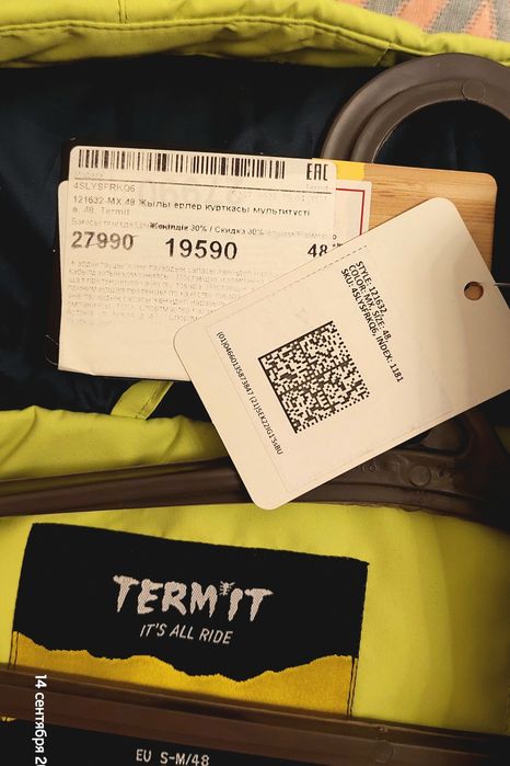 Продам ветровку осенняя Termit