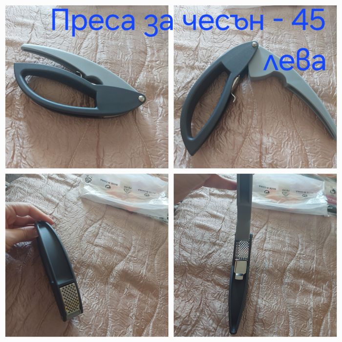 Tupperware продукти