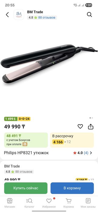 Продам выпрямитель