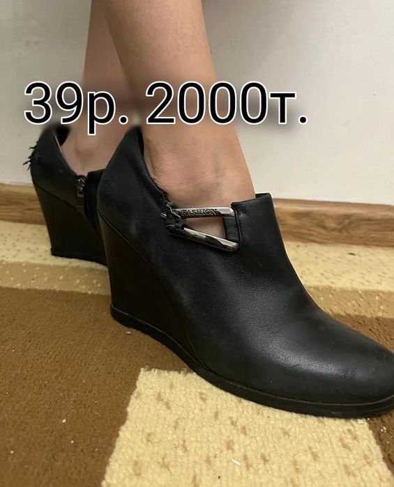 Женская обувь