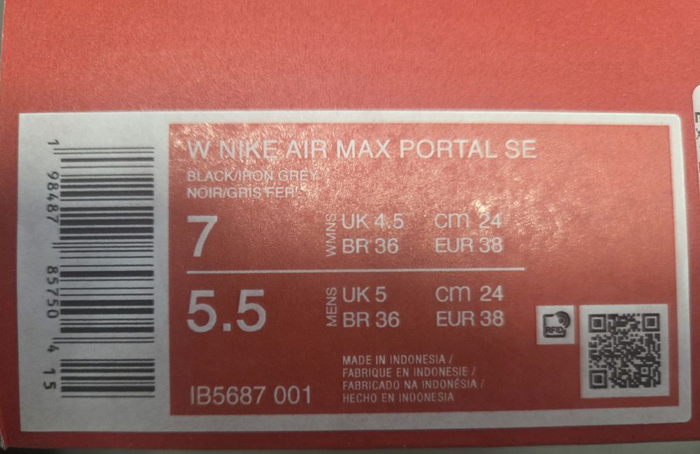 Nike Обувки W AIR MAX Portal SE