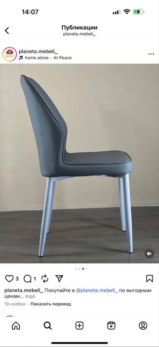 Продам стулья 5 шт