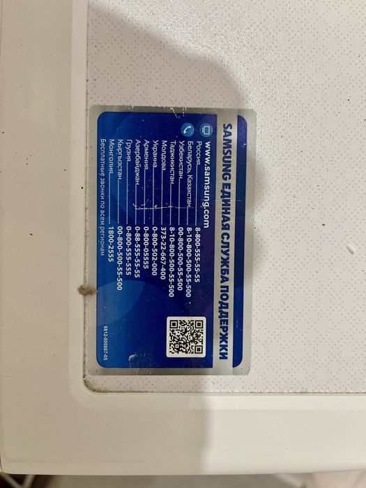 Стиральная машина 8кг