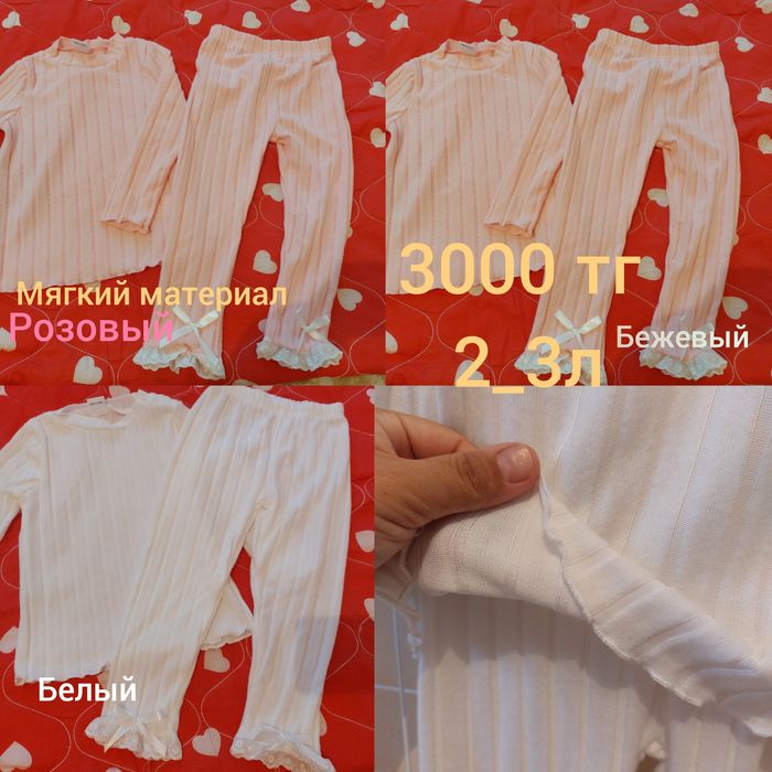 Одежда для детей