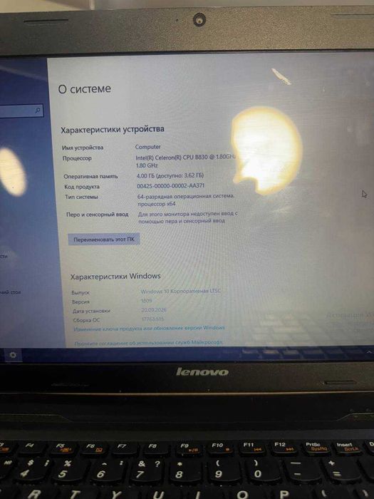 Ноутбук Lenovo Celeron B830/ 4GB/SSD 128GB