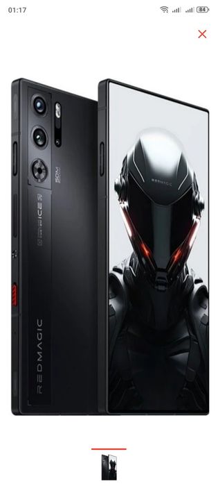 rEDMAGIC 9 pro rEDMAGIC 9 pro !