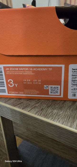 Футболни обувки за деца  тип Стоножка 35 номер