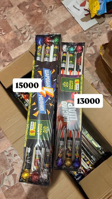 Салют Актобе в наличии