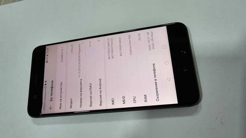 Huawei P10 / 4 RAM / 64GB