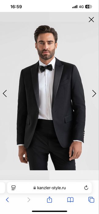 Смокинг (костюм) KANZLER