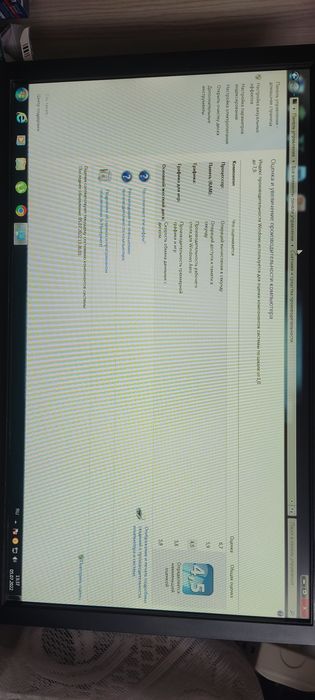Офисный компьютер в идеальном состоянии!