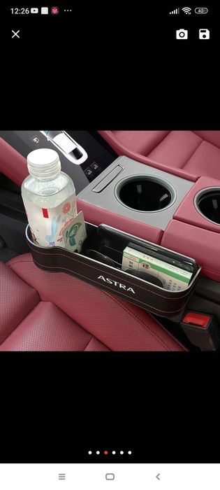 Кутия за чаша и аксесоари за автомобил