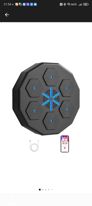 Музикална боксова машина