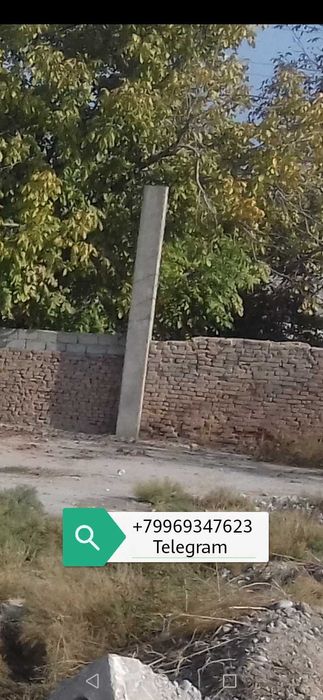 Столбы бетонные 3 штук