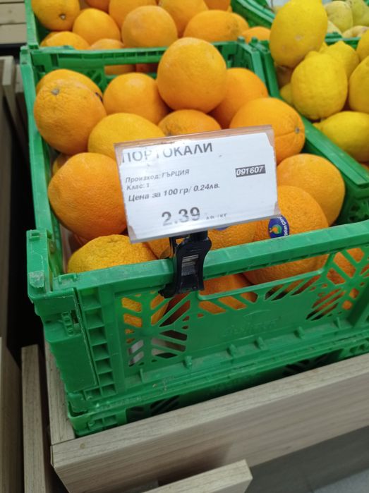 Табелка за цени с щипка /комплект/