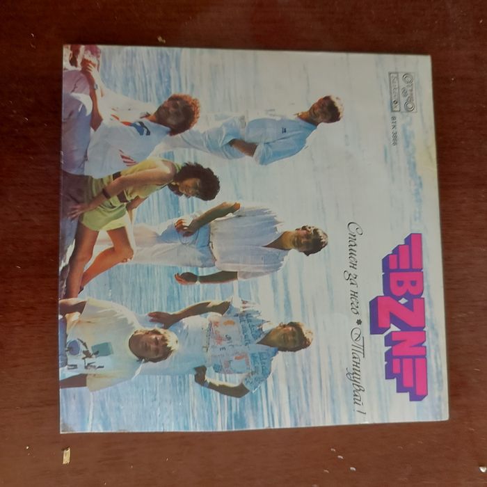 Грамофонни плочи и албуми