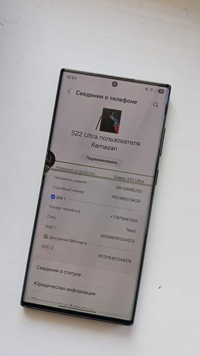 Samsung s21plus+ 128gb или обмен