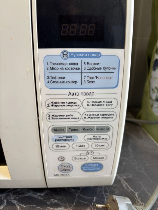 Микроволновка LG