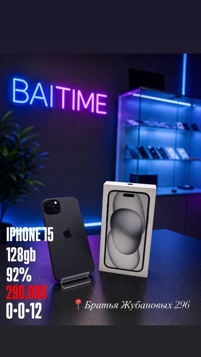 Iphone 15|0•0•12|Без%|Магазин|Baitime