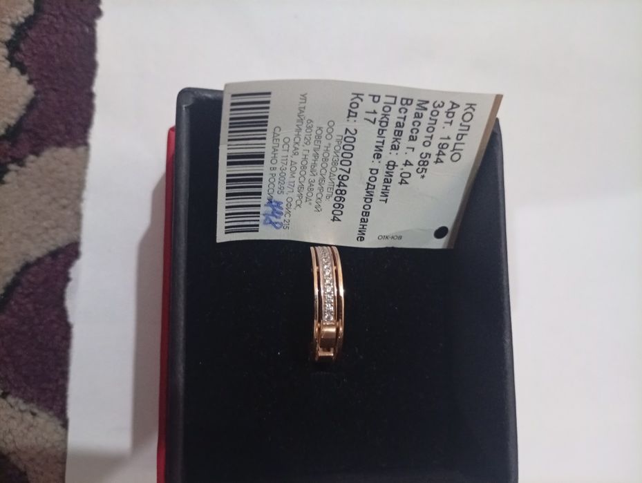 Продается золотые украшения