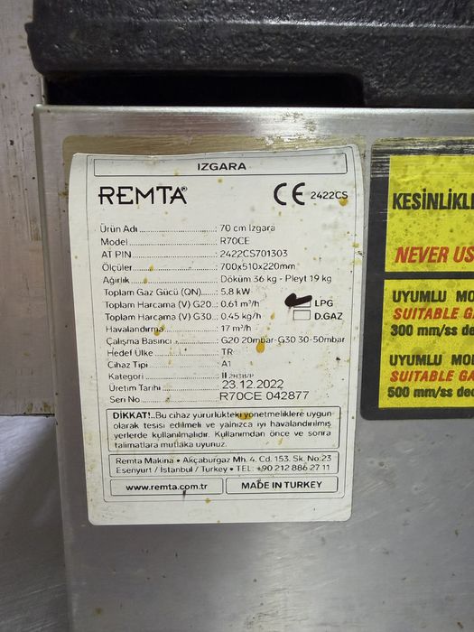 Професионална газова скара REMTA R70CE