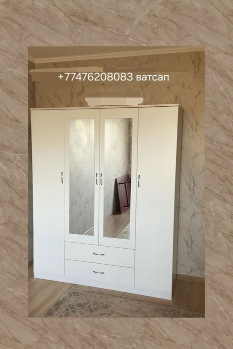 Мебель  для спальни