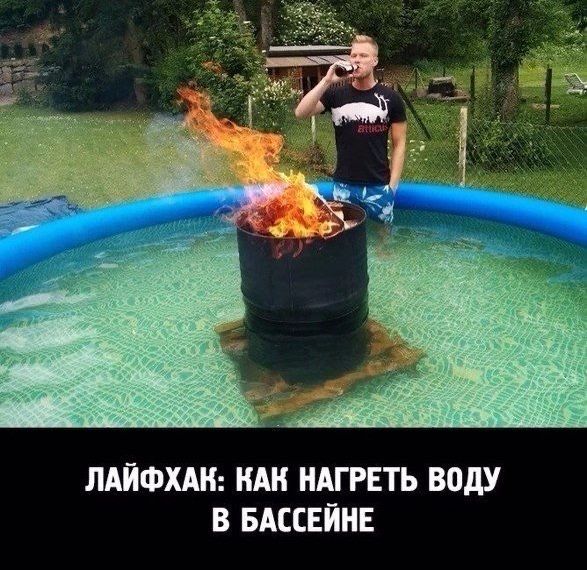 Бассейн кувшин шымкент доставка