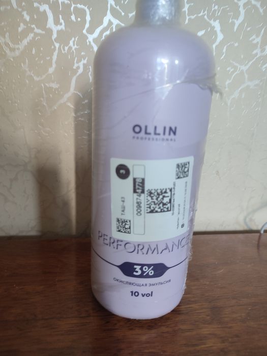 Окисляющая эмульсия