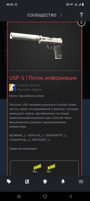 Кс 2 оптом продаю все скины