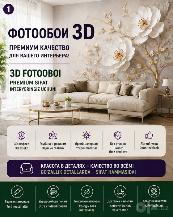 Фото печать премиального качества