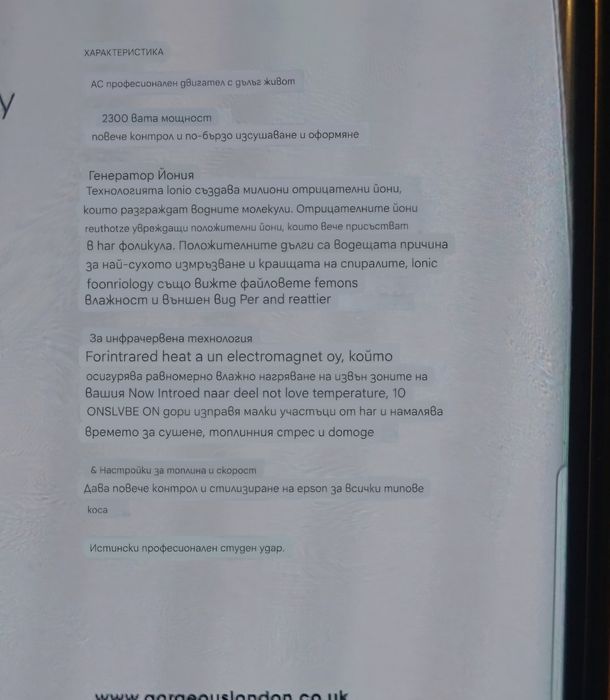 Професионалш  сешоар Elyssia и  Magic Clip