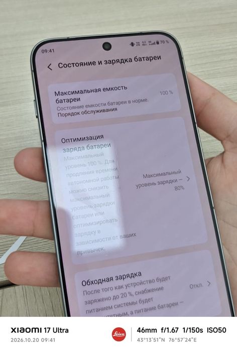 Vivo x300 pro global 16/512 100%,